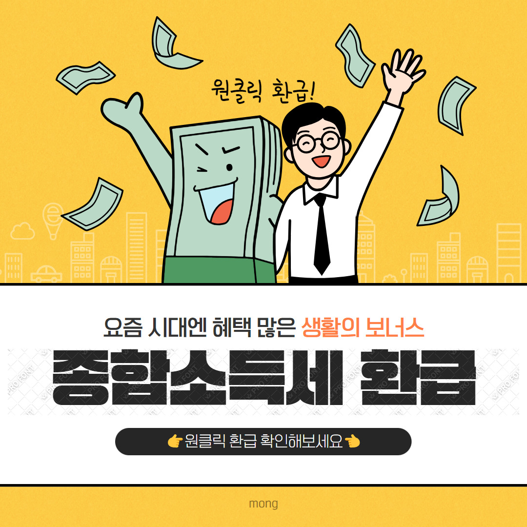 아로스 팝업