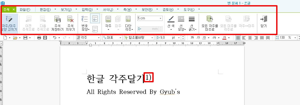'한글 주석달기' 태그의 글 목록 :: Gyub'S 우당탕탕 기획