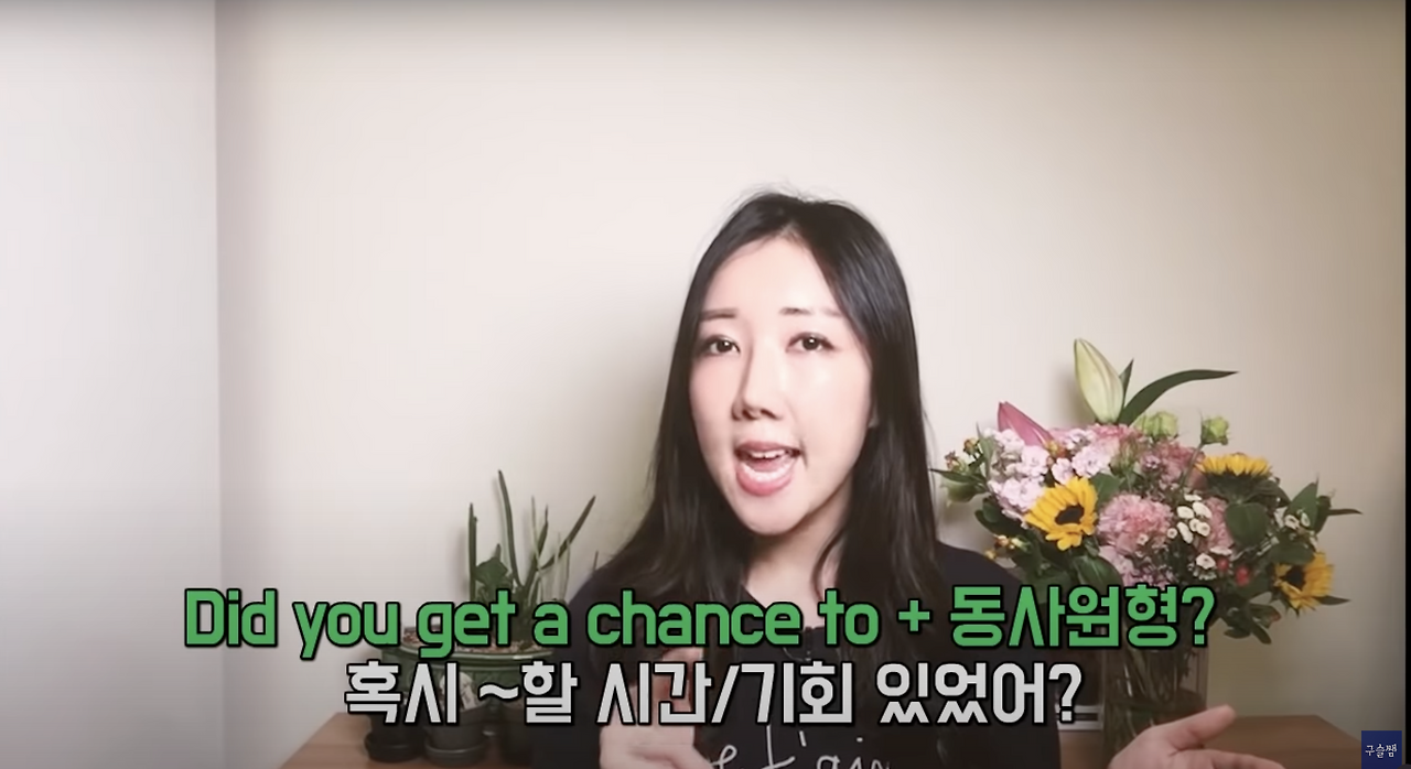 격식있는 영어 문장으로 만들기 - 기본 문장도 쉽게 격식있게 1 ywAAAAAAQABAAACAUwAOw==