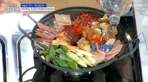 백종원 클라쓰 부대찌개 레시피 만드는법 - 8회 최초의 한국 퓨전음식 8 ywAAAAAAQABAAACAUwAOw==