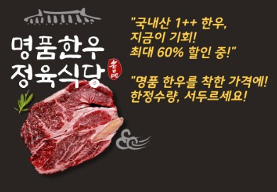 스마트 팝업