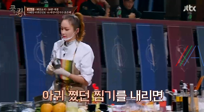 쿡킹 이혜정 아귀신선로 만들기 레시피 18 ywAAAAAAQABAAACAUwAOw==