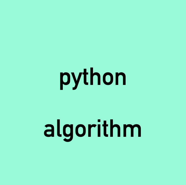 [Python] 알고리즘 개념5 퀴즈 - 동적 프로그래밍(DP)