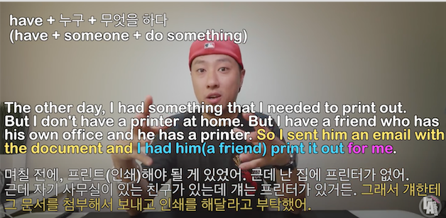 라이브 아카데미 토들러 ~해달라고 부탁했어 사역의 의미 영어로 말하기 1 ywAAAAAAQABAAACAUwAOw==