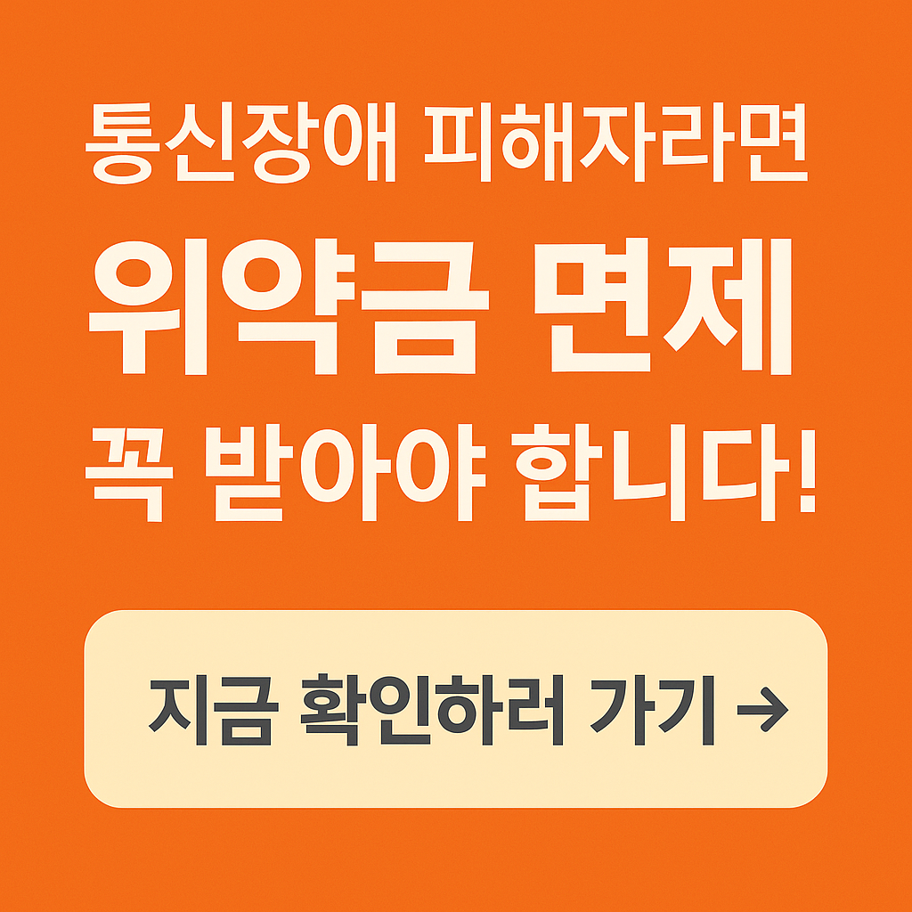 아로스 팝업