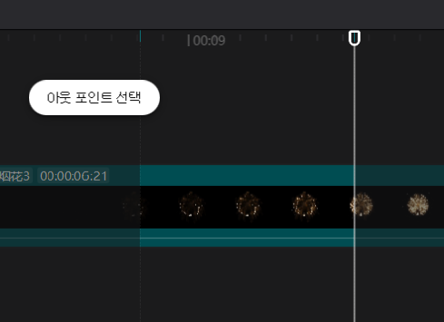 캡컷 PC 편집된 동영상 클립 파일로 출력하기 (전체 영상, 일부 구간 영상) 4 ywAAAAAAQABAAACAUwAOw==