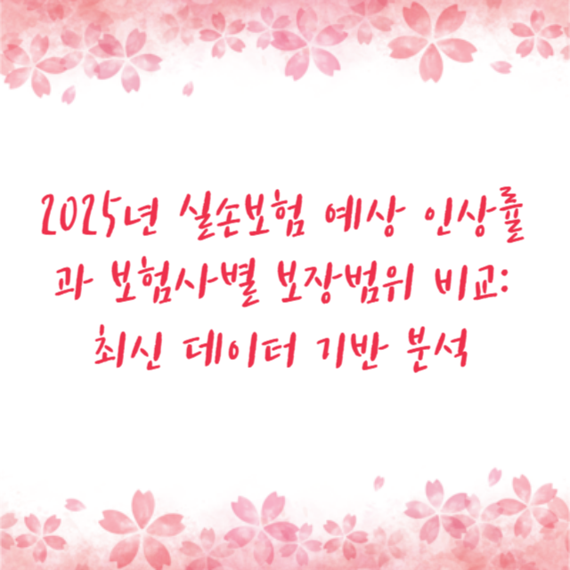 아로스 팝업