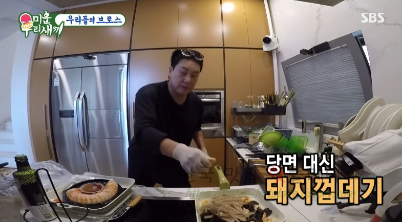 미우새 이상민 돼지껍데기 양장피 요리 만들기 레시피 - 미운우리새끼 우리들의 브로스 19 ywAAAAAAQABAAACAUwAOw==