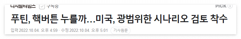 2022/10/04 :: 미국의 ISM 제조업 지수 하락 1 ywAAAAAAQABAAACAUwAOw==