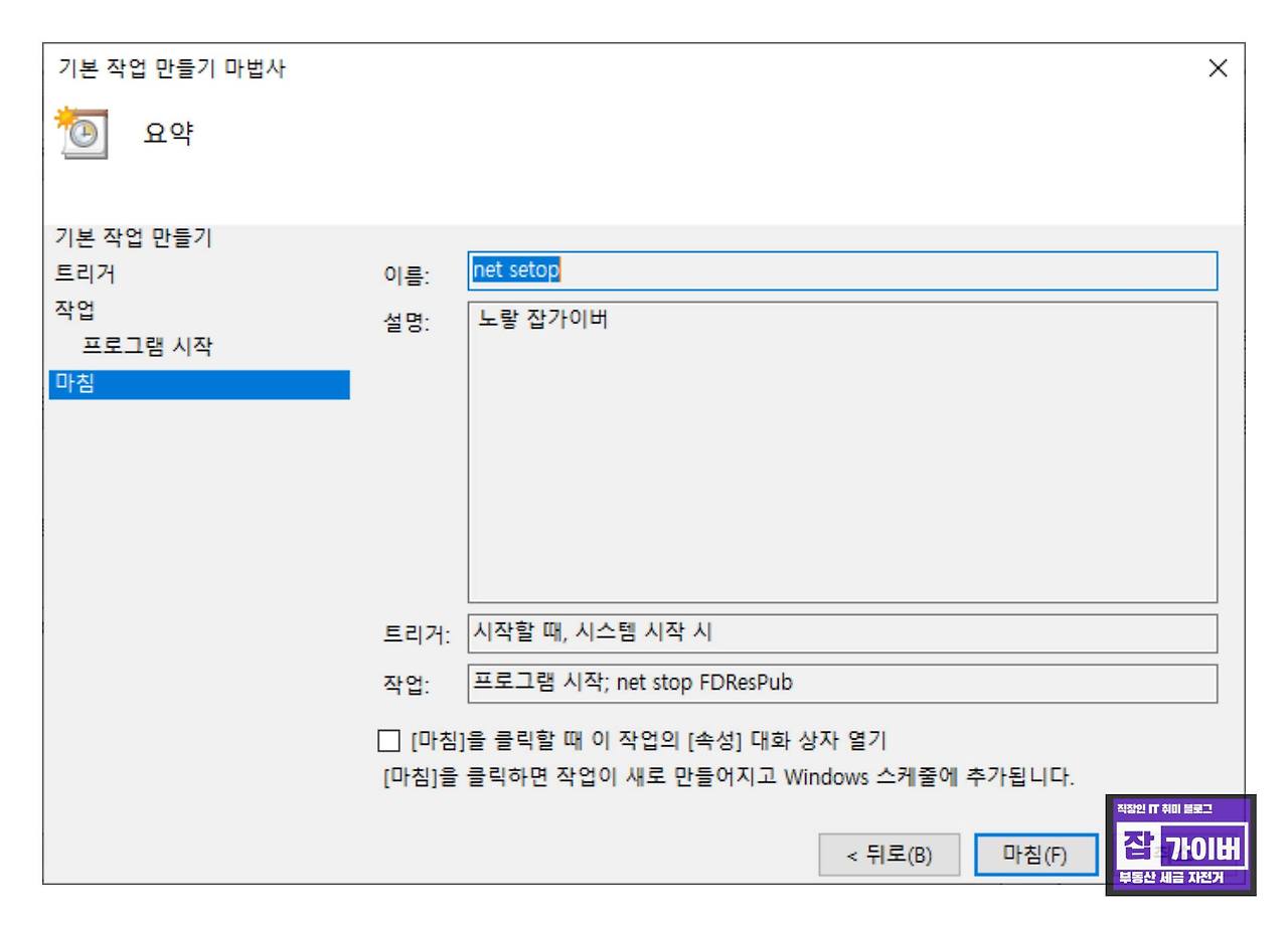 동일한 네트워크 공유폴더 연결권한 읽기 쓰기권한 오류