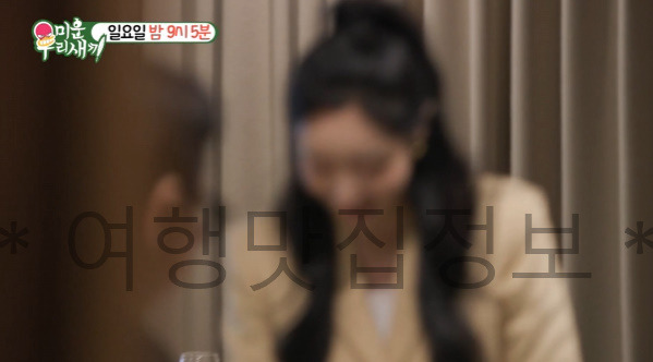 미우새 이상민 소개팅 레스토랑 & 김민경 지인 소개팅녀 공개! 6 ywAAAAAAQABAAACAUwAOw==