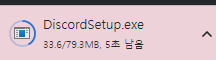 PC 디스코드 시작하기 |다운로드, 설치하기, 회원가입하기 2 ywAAAAAAQABAAACAUwAOw==