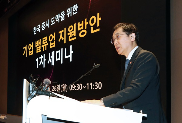 기업 밸류업 프로그램 발표 이후 생각나는 의문점 2가지 1 기업 밸류업 프로그램 발표 이후 생각나는 의문점 2가지