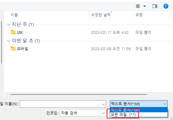 Colab에서 출력한 CSV 파일 한글이 깨지는 경우 해결 방법 (파이썬) 4 ywAAAAAAQABAAACAUwAOw==