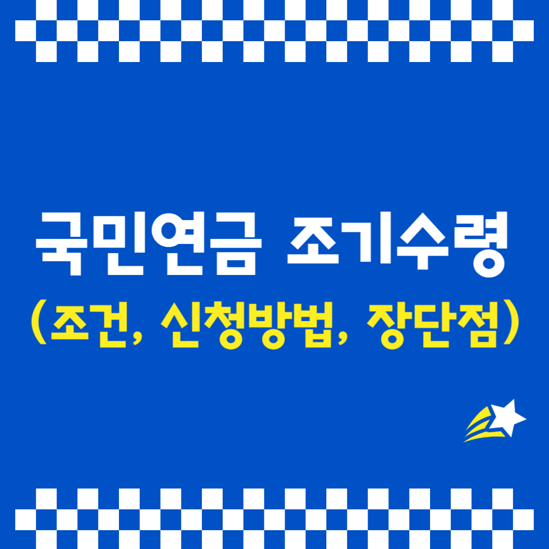 아로스 팝업