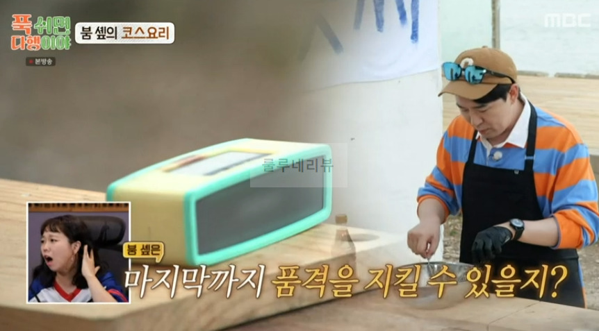 푹쉬면다행이야 물회, 전복 물회 만들기 레시피 - 붐 솁의 코스요리 1 ywAAAAAAQABAAACAUwAOw==