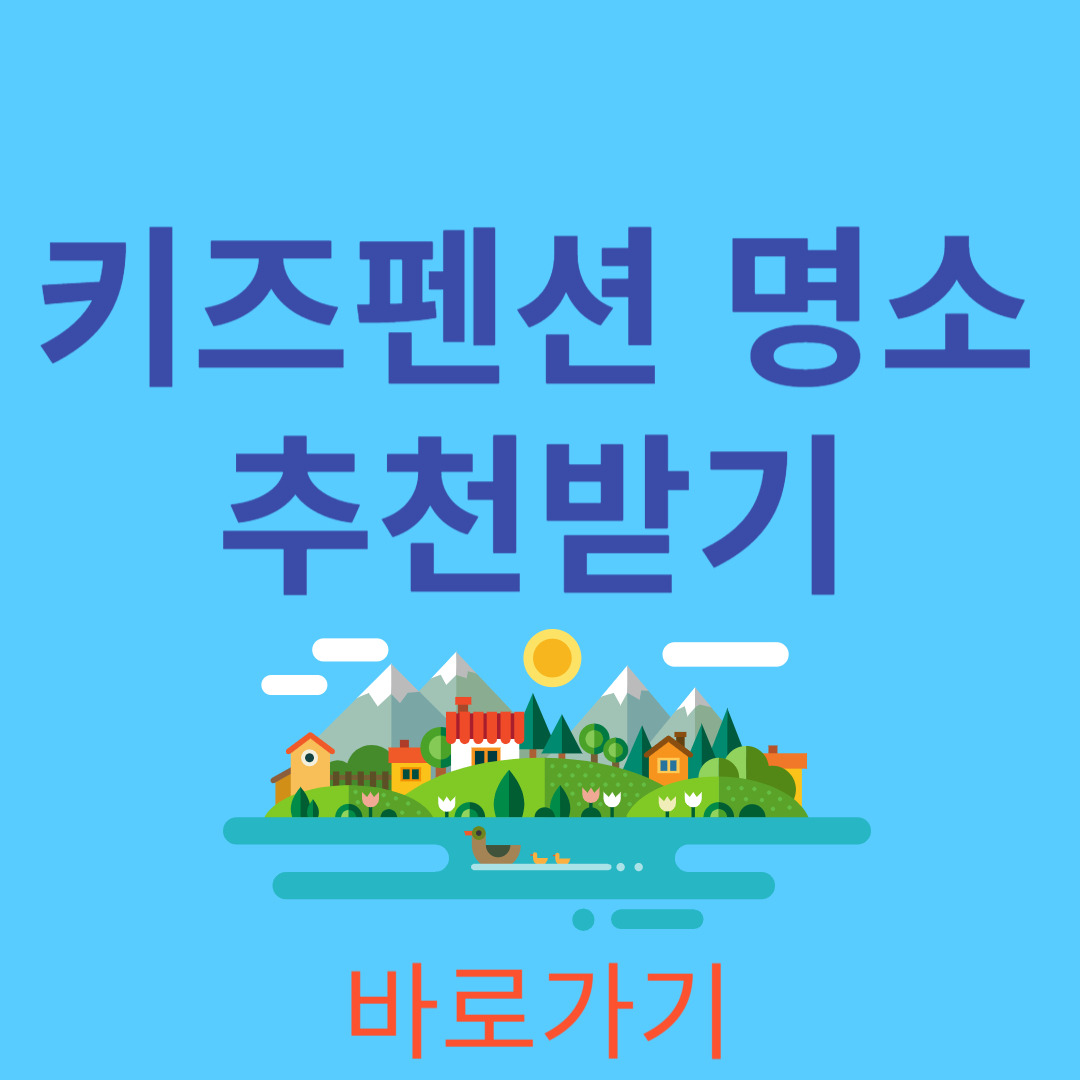 아로스 팝업