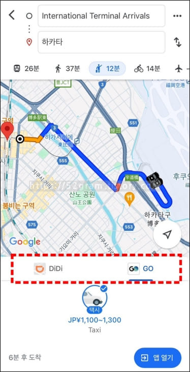 52G :: 일본 택시 기본요금, 가격 계산기