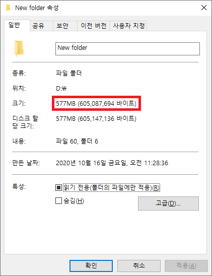  C Get Directory Size 