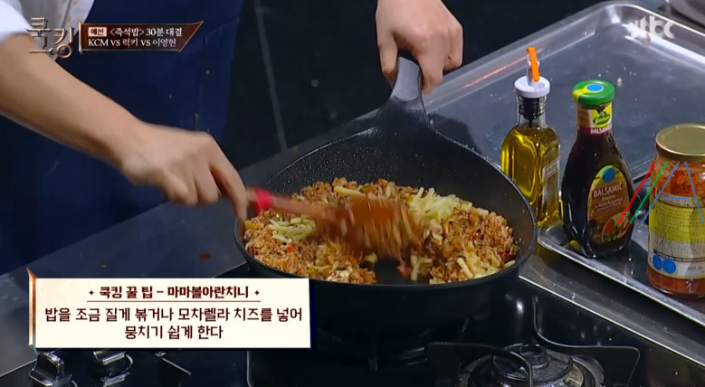 쿡킹 마마볼 아란치니 빅마마 이영현 레시피 만드는 방법 즉석밥 주제 이영현 요리 6 ywAAAAAAQABAAACAUwAOw==
