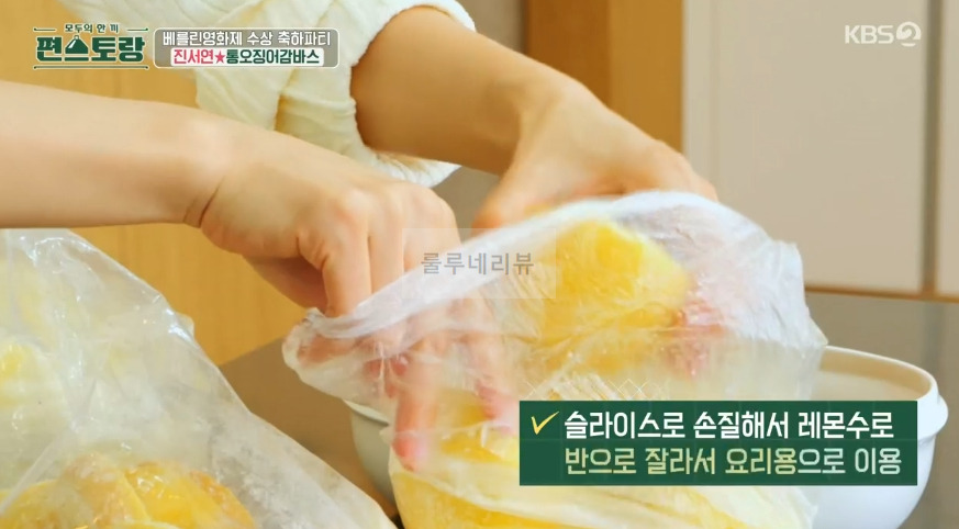 편스토랑 진서연 통오징어감바스 레시피 - 타파스 술안주 홈파티 음식 8 ywAAAAAAQABAAACAUwAOw==