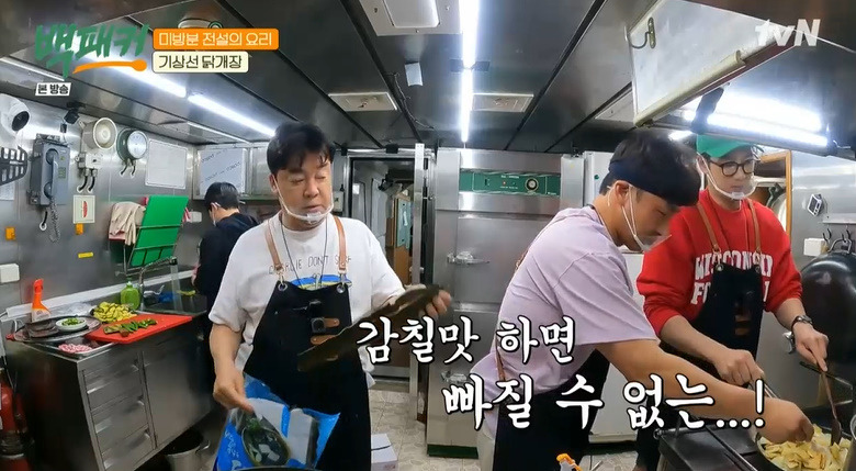 백패커 기상선 닭개장 레시피 만드는법 - 백종원 미방분 전설의 요리 20 ywAAAAAAQABAAACAUwAOw==