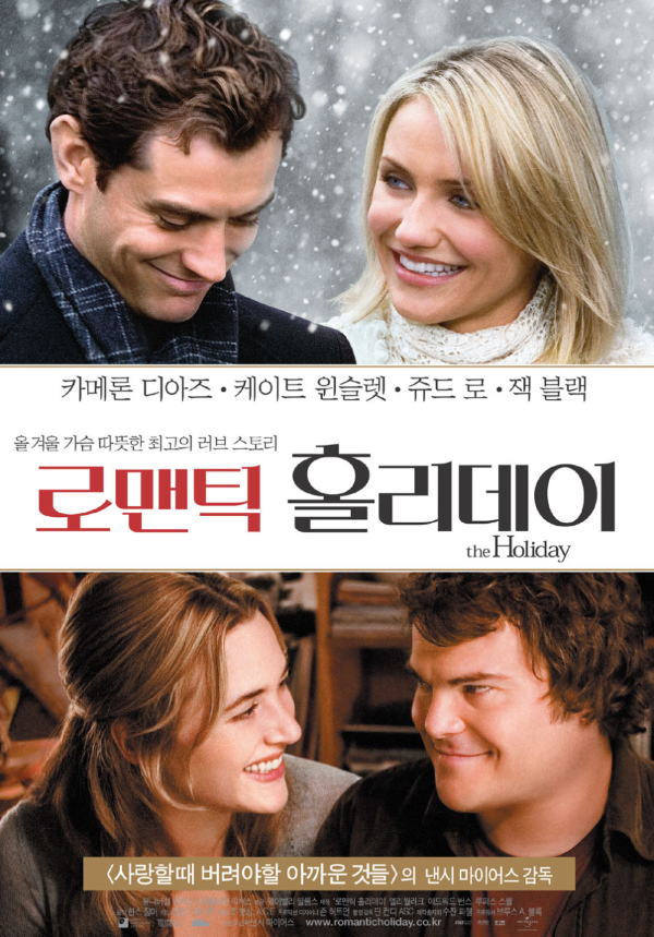 <로맨틱 홀리데이> 영화 리뷰 1 ywAAAAAAQABAAACAUwAOw==