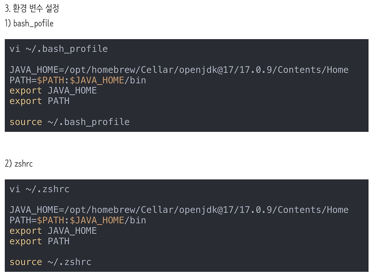 Please set the JAVA_HOME variable in your environment to match ...