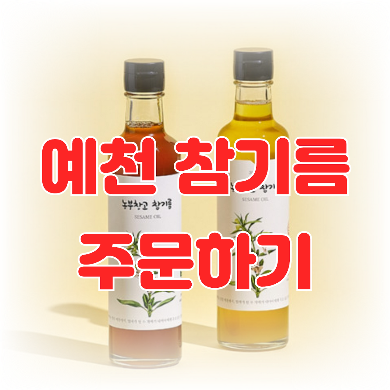 아로스 팝업