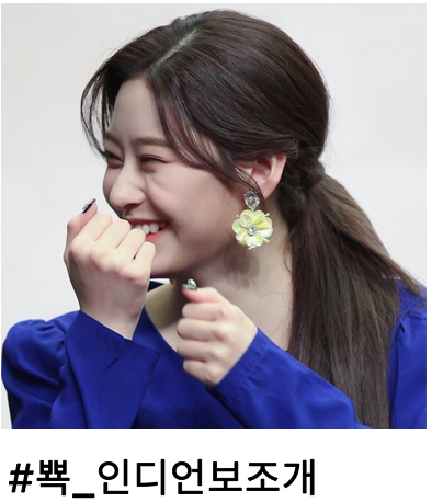 인디언보조개.png