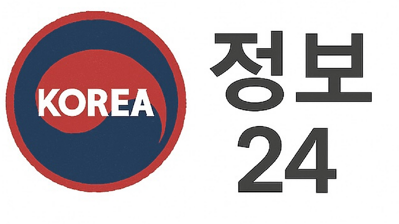 통신비 환급금, 대출, 보험 관련 키워드