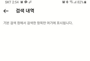 인스타 검색 기록 삭제하기 8 ywAAAAAAQABAAACAUwAOw==