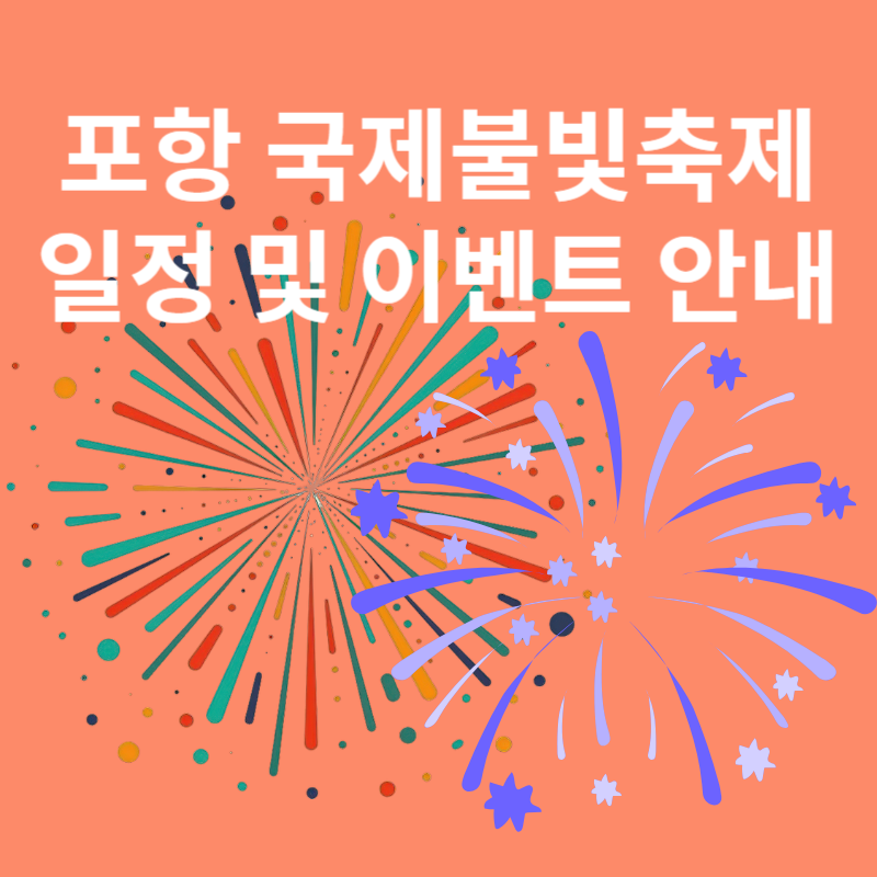 아로스 팝업