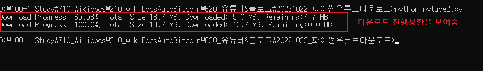 유튜브 다운 받는 파이썬 프로그램 8 ywAAAAAAQABAAACAUwAOw==