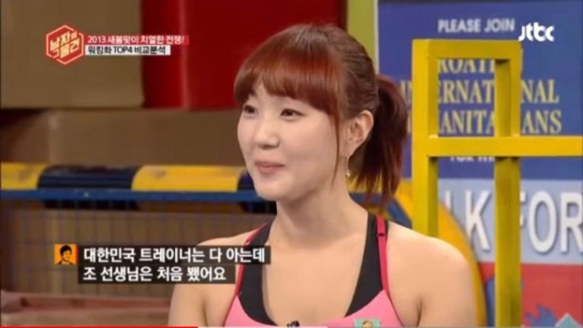 동안으로 화제였던 트레이너 누나 8년후
