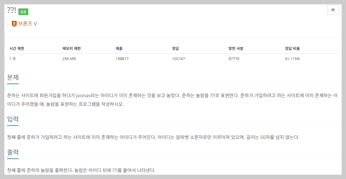[백준 10926 JAVA 자바]