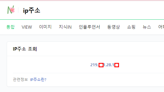 윈도우10 원격 데스크톱 기능 설정으로, 다른 PC에서 내 노트북 원격 제어하기 (RDP, mstsc) 1 ywAAAAAAQABAAACAUwAOw==