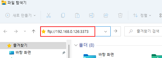 핸드폰을 NAS 서버처럼 사용해 윈도우11 PC에서 사용하기 7 ywAAAAAAQABAAACAUwAOw==