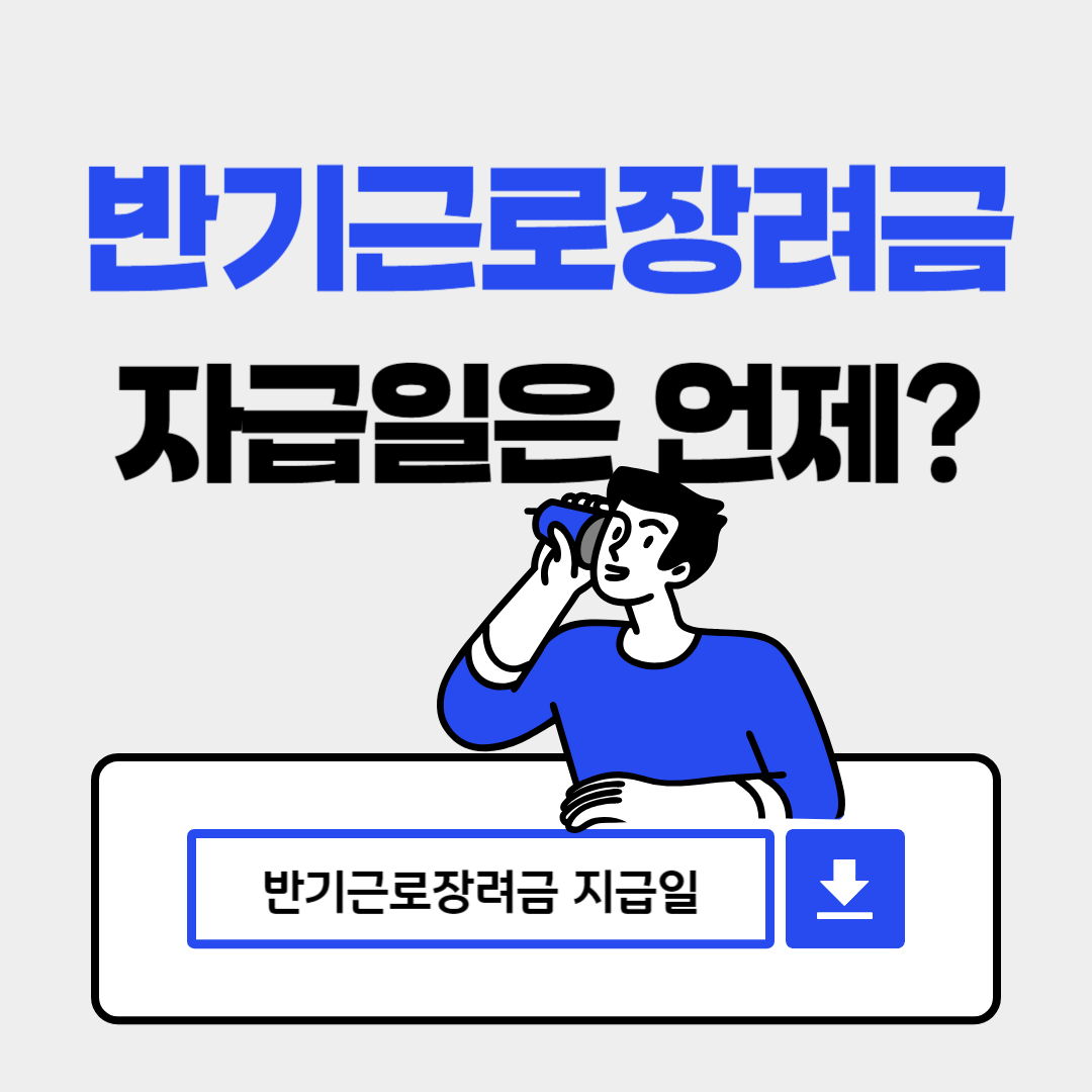 아로스 팝업