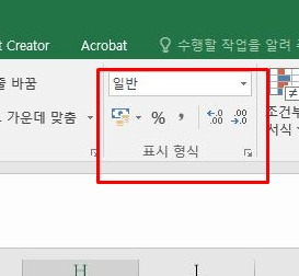 엑셀 퍼센트(백분율) 함수 및 사용하는 다양한 방법 알아보기 2 ywAAAAAAQABAAACAUwAOw==