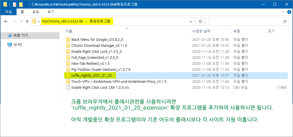 Google Chrome 114.0.5735.134 for ipod download