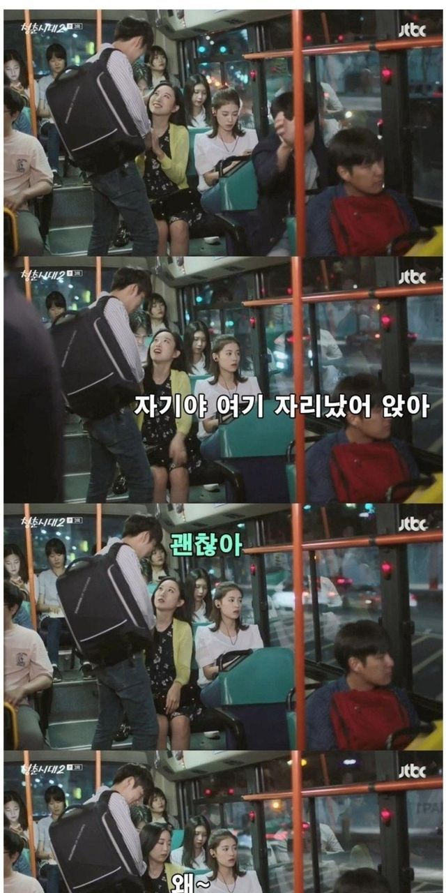 진상 커플이다 vs 이 정도는 해줄 수 있다