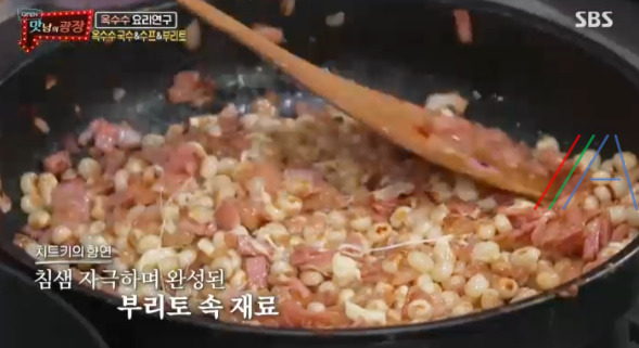 맛남의 광장 옥수수 부리토 레시피 만드는법 - 백종원 괴산 옥수수 요리 13 ywAAAAAAQABAAACAUwAOw==
