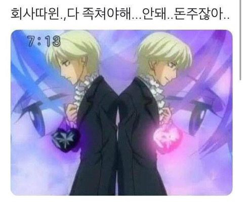 안녕히 계세요 여러분 퇴사 짤 모음!