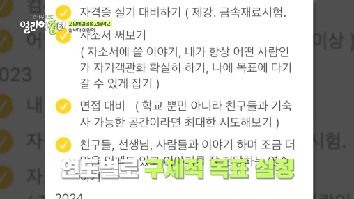 상견례프리패스상에 이은 상견례프리패스고라는 고등학교