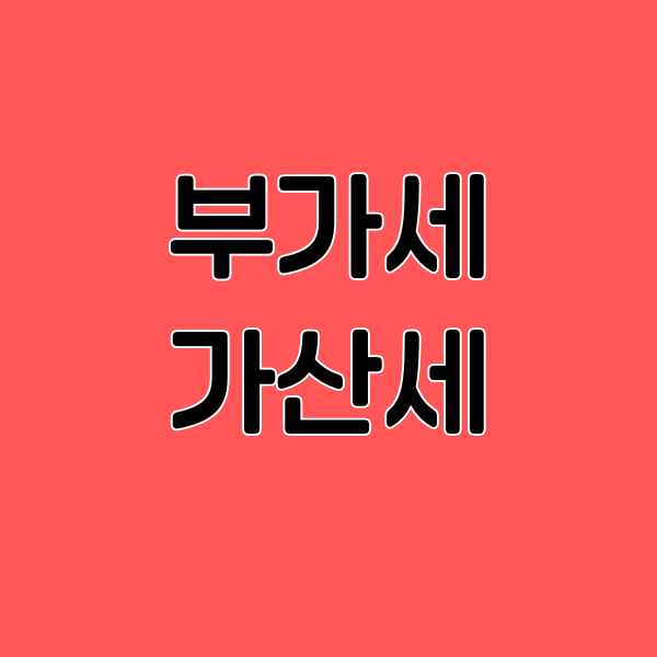 아로스 팝업