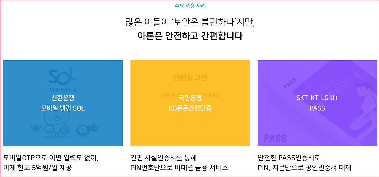 3만 아톤이 4만 아톤이 된 하루! 아톰이 날아간 날입니다 5 ywAAAAAAQABAAACAUwAOw==