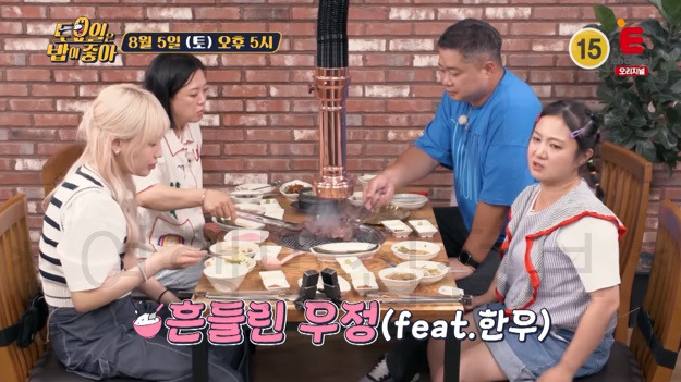 토밥즈 파주 숙성 암소한우 부위별 고깃집 어디? 토요일은 밥이 좋아 83회 5 ywAAAAAAQABAAACAUwAOw==