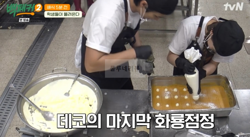 백패커2 당근양갱 레시피 - 은폐 메뉴2 불호 메뉴를 극호 메뉴로 30 ywAAAAAAQABAAACAUwAOw==