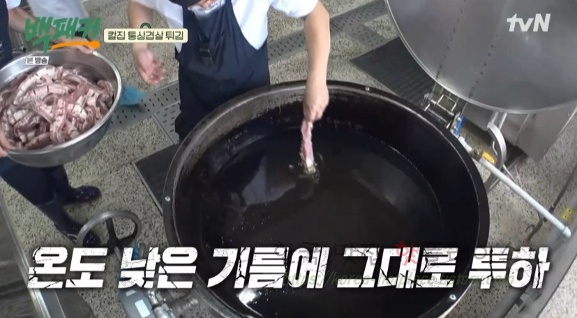 백패커 칼집 통삼겹살 튀김, 고추장 마요 소스 만들기 레시피 보기 11 ywAAAAAAQABAAACAUwAOw==